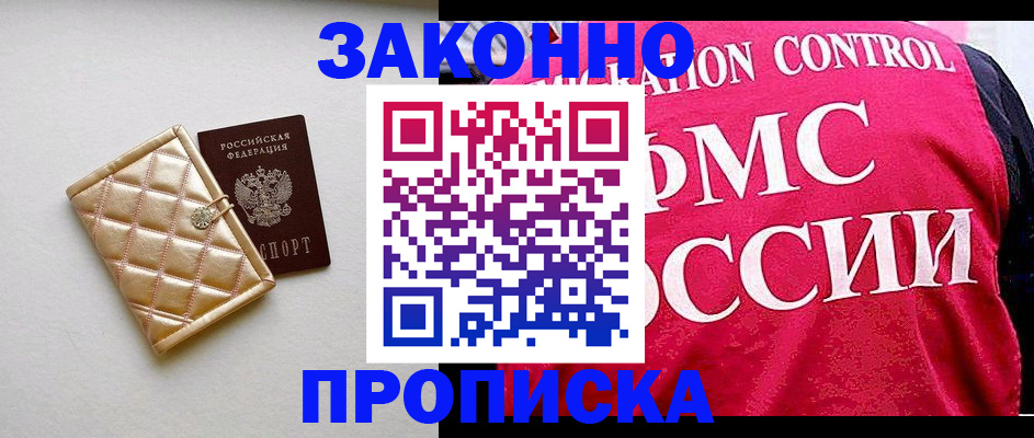 регистрация для дет. сада в Беломорске